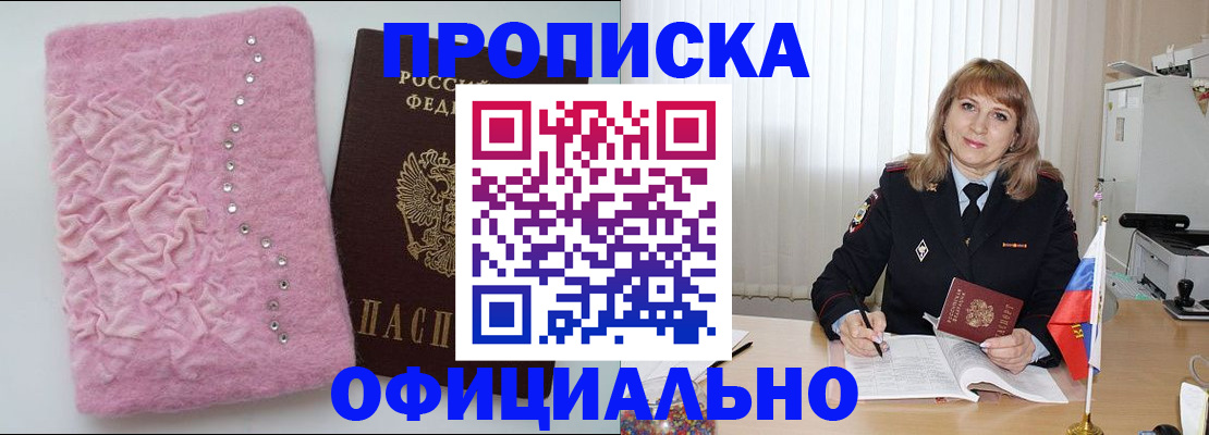 найти адрес прописки в Кимрах
